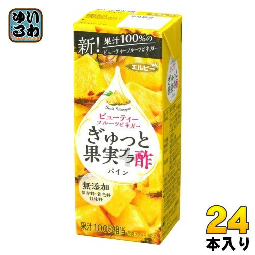 エルビー ぎゅっと果実+酢 パイン 200ml 紙パック 24本入