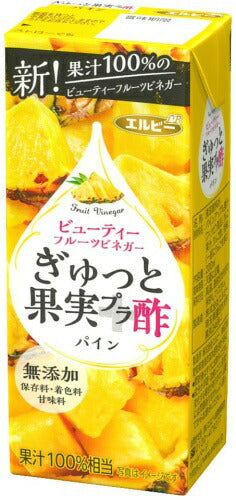 エルビー ぎゅっと果実+酢 パイン 200ml 紙パック 24本入