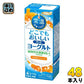 エルビー どこでもおいしい のむヨーグルト 200ml 紙パック 48本 (24本入×2 まとめ買い)