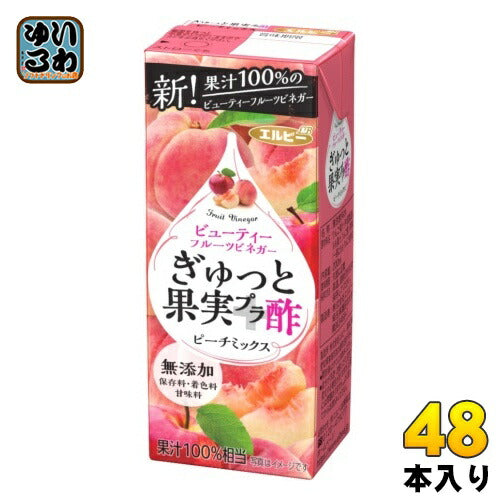 エルビー ぎゅっと果実+酢 ピーチミックス 200ml 紙パック 48本 (24本入×2 まとめ買い)