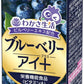 エルビー ブルーベリーアイ+ 200ml 紙パック 96本 (24本入×4 まとめ買い) 果汁飲料 わかさ生活 ブルーベリー 栄養機能食品