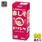 エルビー ばあちゃんの 赤しそドリンク 200ml 紙パック 96本 (24本入×4 まとめ買い) ビネガードリンク 酢飲料 野菜ジュース