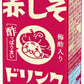 エルビー ばあちゃんの 赤しそドリンク 200ml 紙パック 96本 (24本入×4 まとめ買い) ビネガードリンク 酢飲料 野菜ジュース