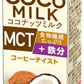 エルビー COCOMILK コーヒーテイスト 200ml 紙パック 48本 (24本入×2 まとめ買い)