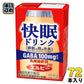 エルビー 快眠ドリンク 乳酸菌飲料 125ml 紙パック 72本 (24本入×3 まとめ買い) 機能性表示食品 睡眠の質を改善