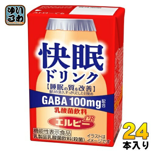 エルビー 快眠ドリンク 乳酸菌飲料 125ml 紙パック 24本入 機能性表示食品 睡眠の質を改善