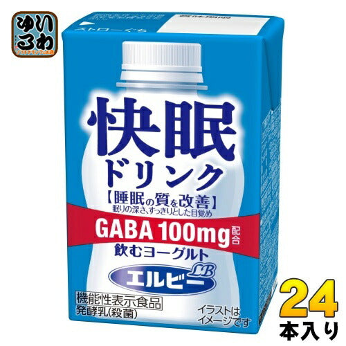エルビー 快眠ドリンク 飲むヨーグルト 125ml 紙パック 24本入 機能性表示食品 睡眠の質を改善