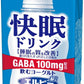 エルビー 快眠ドリンク 飲むヨーグルト 125ml 紙パック 24本入 機能性表示食品 睡眠の質を改善