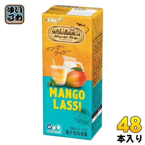エルビー ワールドトリップ マンゴー ラッシー 200ml 紙パック 48本 (24本入×2 まとめ買い) 果汁飲料 WorldTrip LASSI