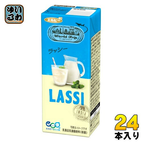 エルビー ワールドトリップ ラッシー 200ml 紙パック 24本入 乳酸菌飲料 WorldTrip LASSI
