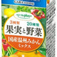 エルビー べジフル プラス+ 国産温州みかんミックス 200ml 紙パック 72本 (24本入×3 まとめ買い) 果汁飲料 GABA 機能性表示食品