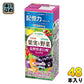 エルビー べジフル プラス+ 長野県産巨峰ミックス 200ml 紙パック 48本 (24本入×2 まとめ買い) 果汁飲料 GABA 機能性表示食品