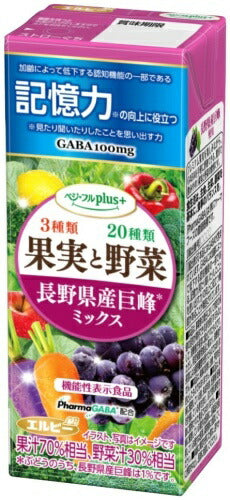 エルビー べジフル プラス+ 長野県産巨峰ミックス 200ml 紙パック 72本 (24本入×3 まとめ買い) 果汁飲料 GABA 機能性表示食品