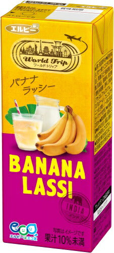 エルビー ワールドトリップ バナナ ラッシー 200ml 紙パック 24本入 果汁飲料 WorldTrip LASSI