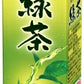エルビー 緑茶 200ml 紙パック 60本 (30本入×2 まとめ買い) お茶 緑茶 グリーンティー