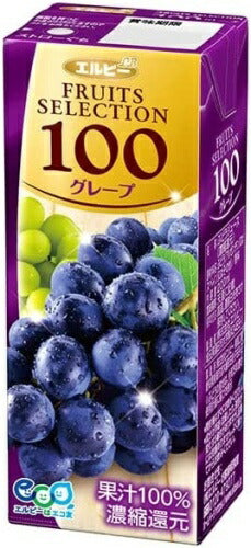 エルビー フルーツセレクション グレープ100 200ml 紙パック 48本 (24本入×2 まとめ買い) ぶどうジュース グレープジュース 果汁100％