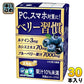 エルビー ベリー習慣 125ml 紙パック 30本入 果汁飲料 LB ブルーベリー
