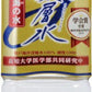 赤穂化成 海の深層水 天海の水 硬度1000 500ml ペットボトル 24本入 〔ミネラルウォーター〕