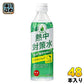 赤穂化成 熱中対策水 日向夏味 500ml ペットボトル 48本 (24本入×2 まとめ買い) スポーツドリンク 熱中症対策