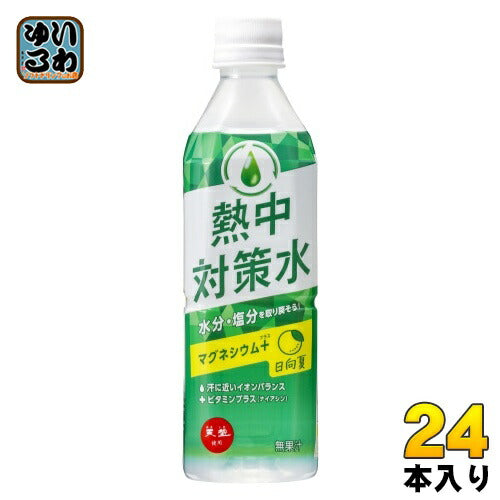 赤穂化成 熱中対策水 日向夏味 500ml ペットボトル 24本入 スポーツドリンク 熱中症対策