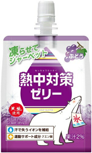 赤穂化成 熱中対策ゼリー ぶどう味 150g パウチ 48個 (24個入×2 まとめ買い) 熱中症対策 塩分補給 水分補給 冷凍可能