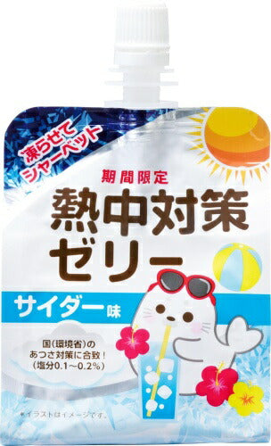 赤穂化成 熱中対策ゼリー サイダー味 150g パウチ 30個入 ゼリー飲料 熱中症対策 塩分補給