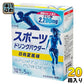 赤穂化成 スポーツドリンクパウダー 日向夏風味 41g×5袋入 20箱 (1箱入×20 まとめ買い) 熱中症対策 1L用 粉末
