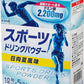 赤穂化成 スポーツドリンクパウダー 日向夏風味 41g×5袋入 20箱 (1箱入×20 まとめ買い) 熱中症対策 1L用 粉末