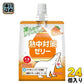 赤穂化成 熱中対策ゼリー マンゴー味 150g パウチ 24個入 熱中症対策 塩分補給 水分補給 冷凍可能
