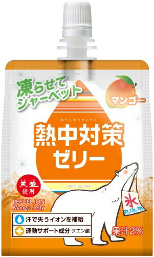 赤穂化成 熱中対策ゼリー マンゴー味 150g パウチ 24個入 熱中症対策 塩分補給 水分補給 冷凍可能