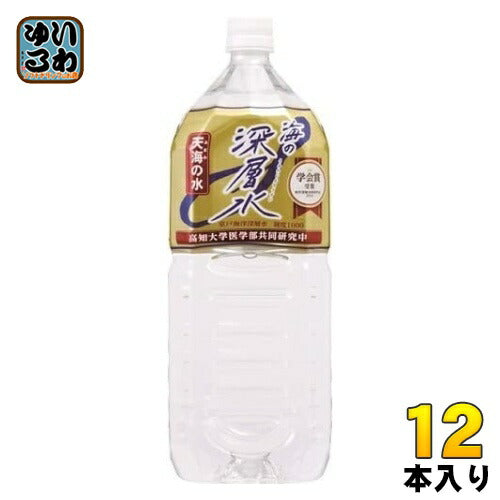 赤穂化成 海の深層水 天海の水 硬度1000 2L ペットボトル 12本 (6本入×2 まとめ買い) ミネラルウォーター 硬水