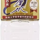 赤穂化成 海の深層水 天海の水 硬度1000 2L ペットボトル 6本入 ミネラルウォーター 硬水