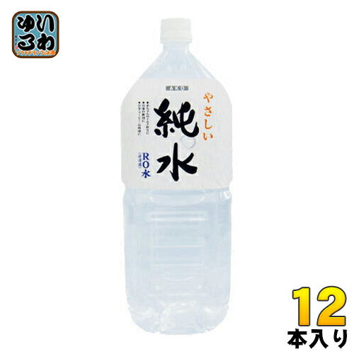 赤穂化成 純水 2L ペットボトル 12本 (6本入×2 まとめ買い) 高純度水 やさしい純水