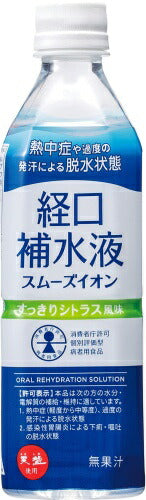 赤穂化成 スムーズイオン経口補水液 500ml ペットボトル 24本入 熱中症 脱水症 水分補給