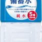 赤穂化成 備蓄水 2L ペットボトル 12本 (6本入×2 まとめ買い) 〔ミネラルウォーター〕
