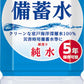 赤穂化成 備蓄水 500ml ペットボトル 48本 (24本入×2 まとめ買い) 〔ミネラルウォーター〕