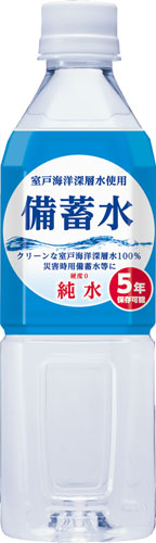 赤穂化成 備蓄水 500ml ペットボトル 48本 (24本入×2 まとめ買い) 〔ミネラルウォーター〕