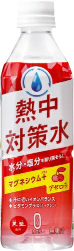 赤穂化成 熱中対策水 アセロラ味 500ml ペットボトル 48本 (24本入×2 まとめ買い) スポーツドリンク 水分補給 熱中症対策