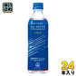赤穂化成 スポーツミネラルMGウォーターLIGHT 500ml ペットボトル 24本 スポーツドリンク 栄養機能食品