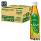 キリン ヘルシア緑茶 350ml ペットボトル スリムボトル 24本入 茶飲料 特保 脂肪を消費 内臓脂肪を減らす