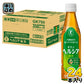 キリン ヘルシア緑茶 350ml ペットボトル スリムボトル 24本入 茶飲料 特保 脂肪を消費 内臓脂肪を減らす