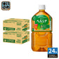 キリン ヘルシア 緑茶 1050ml ペットボトル 24本 (12本入×2 まとめ買い) トクホ お茶 特定保健用食品