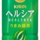 キリン ヘルシア うまみ緑茶 500ml ペットボトル 48本 (24本入×2 まとめ買い) 茶飲料 特保 トクホ 内臓脂肪を減らす ダイエット