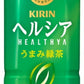 キリン ヘルシア うまみ緑茶 500ml ペットボトル 24本入 茶飲料 特保 トクホ 内臓脂肪を減らす ダイエット