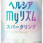 花王 ヘルシア myリズム スパークリング グリーンキウイフレーバー 500ml ペットボトル 48本 (24本入×2 まとめ買い) 炭酸飲料 疲労感を軽減 体脂肪を減らす