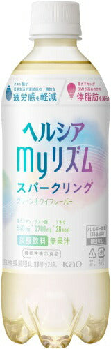 花王 ヘルシア myリズム スパークリング グリーンキウイフレーバー 500ml ペットボトル 48本 (24本入×2 まとめ買い) 炭酸飲料 疲労感を軽減 体脂肪を減らす