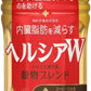 花王 ヘルシアW いいこと巡り茶 500ml ペットボトル 24本入 お茶 機能性表示食品 カフェインゼロ