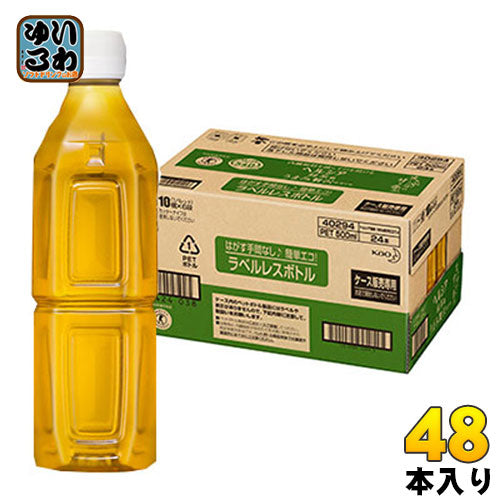 花王 ヘルシア緑茶 うまみ贅沢仕立て ラベルレス 500ml ペットボトル 48本 (24本入×2 まとめ買い) 〔トクホ お茶〕