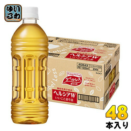 花王 ヘルシアW いいこと巡り茶 ラベルレス 500ml ペットボトル 48本 (24本入×2 まとめ買い)