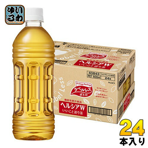 花王 ヘルシアW いいこと巡り茶 ラベルレス 500ml ペットボトル 24本入